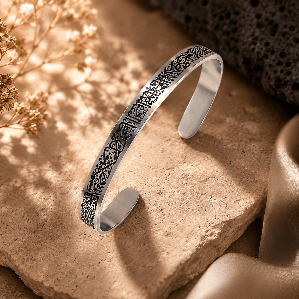 Ayatul Kursi Cuff Bracelet - Falcon Mall
